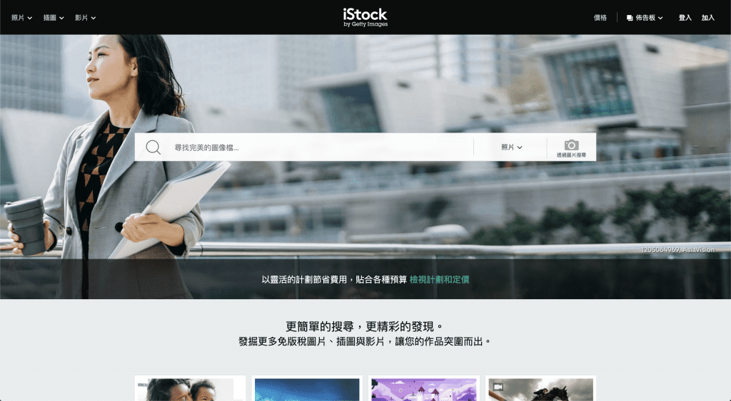 istock