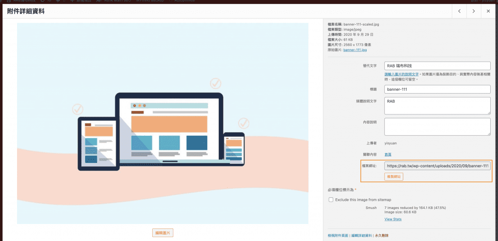 elementor小工具10