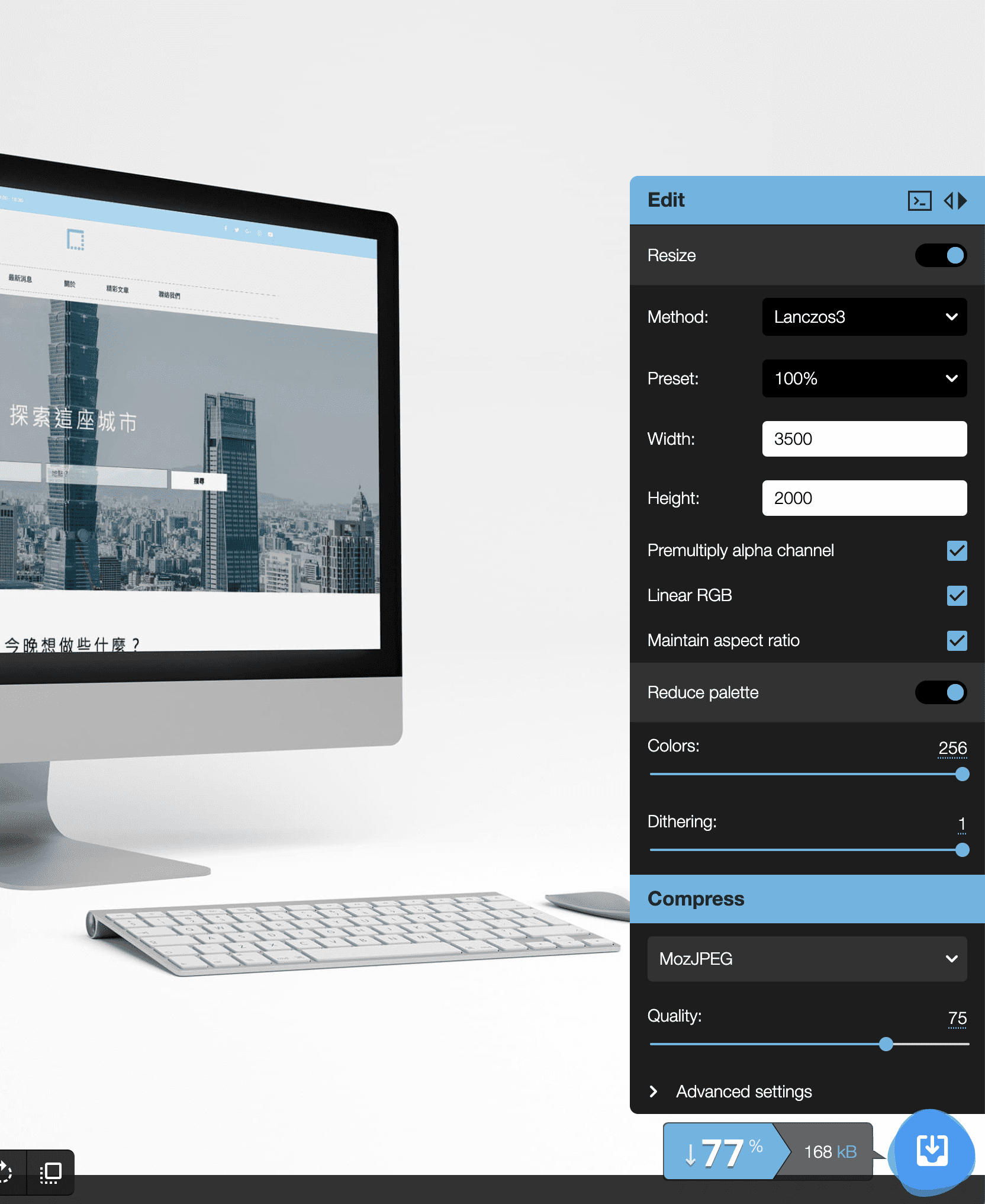 Google Squoosh 免費圖片壓縮工具!提升網站載入速度 3 squoosh 4