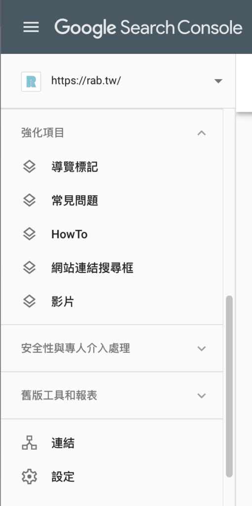 Google Search Console-1