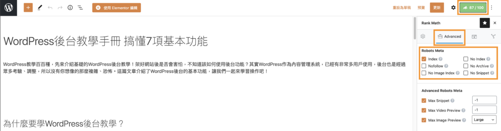 截圖 2021 11 14 下午11.22.39