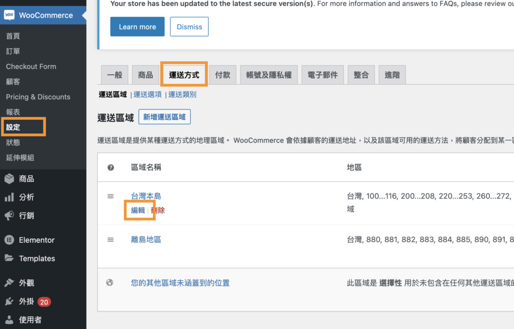 截圖 2021 12 16 下午10.08.05 1