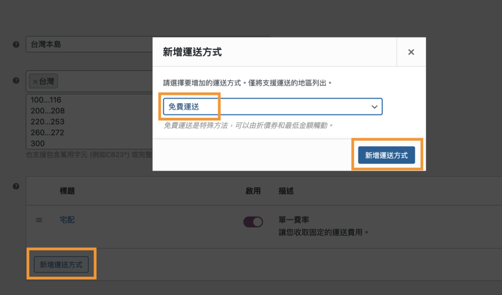 截圖 2021 12 16 下午10.09.50