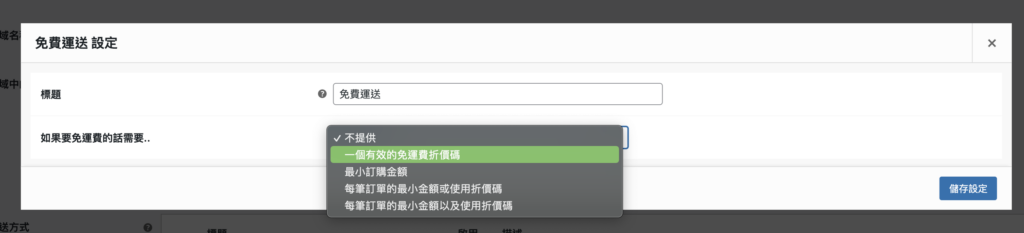 截圖 2021 12 16 下午10.10.44