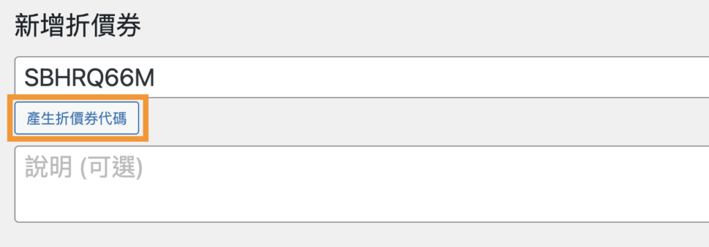 截圖 2021 12 16 下午5.03.56