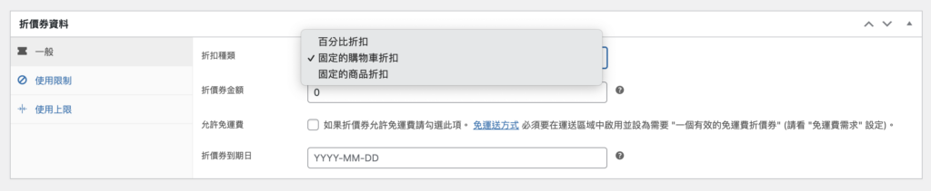 截圖 2021 12 16 下午5.08.57