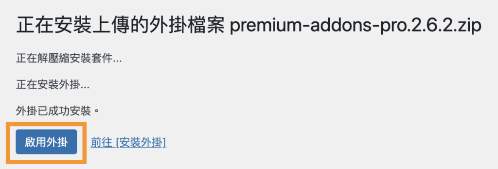 截圖 2021 12 19 下午1.40.43