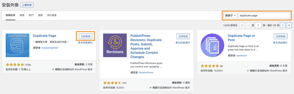 截圖 2021 12 19 下午1.43.33