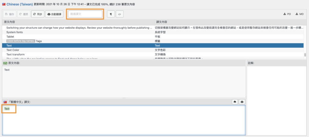 截圖 2021 12 19 下午9.20.43
