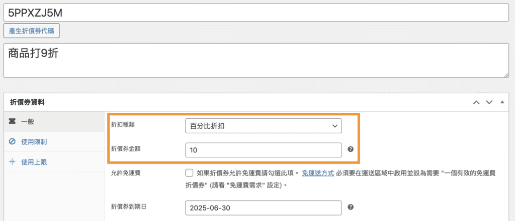 截圖 2025 04 21 下午9.45.03
