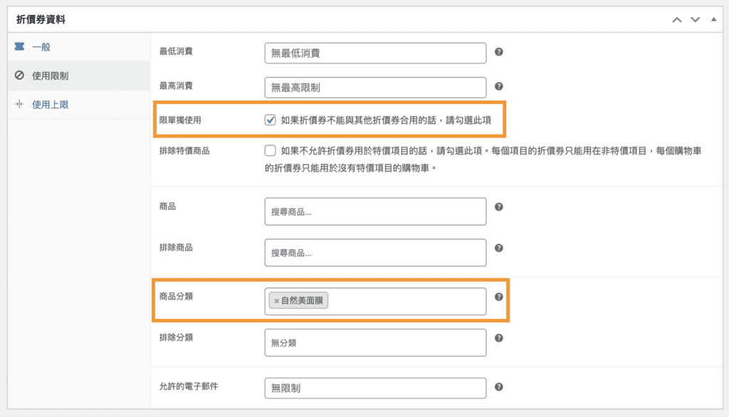 截圖 2025 04 21 下午9.46.40