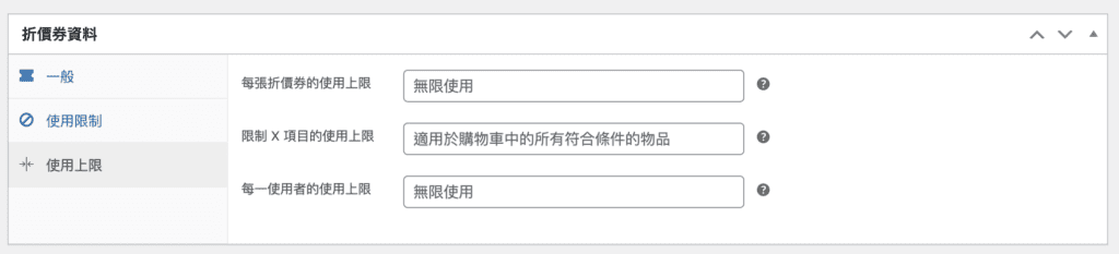 截圖 2025 04 21 下午9.46.47