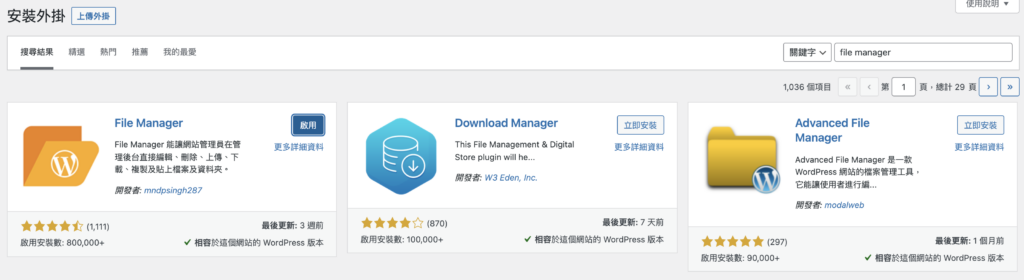 截圖 2022 01 18 下午8.15.35