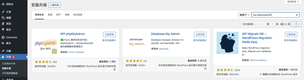 截圖 2022 02 27 下午1.35.22