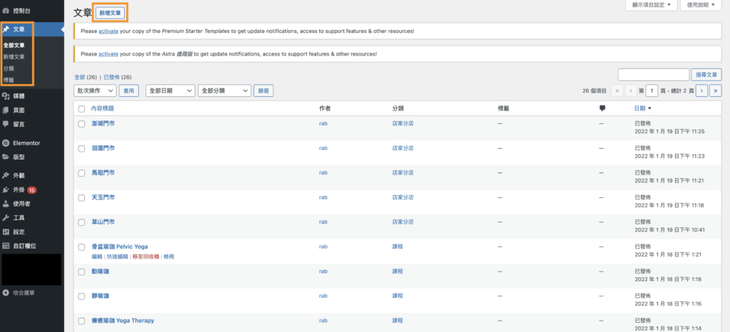 客製商品型錄教學 1.