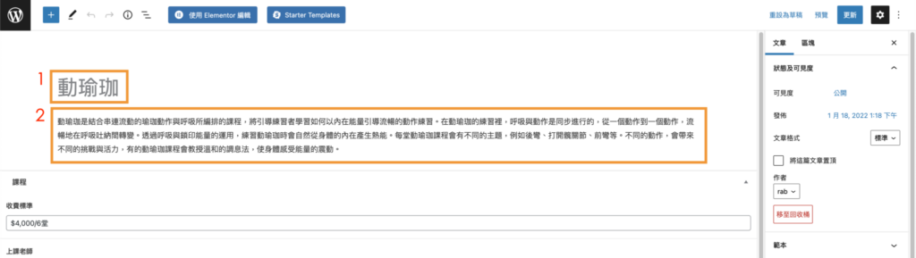 客製商品型錄教學 3 2048x577 1