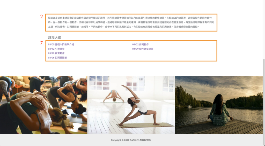 客製商品型錄教學 5 2048x1128 1