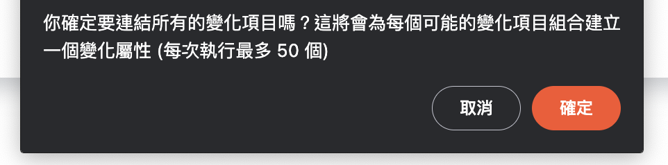 WooCommerce 商品-14