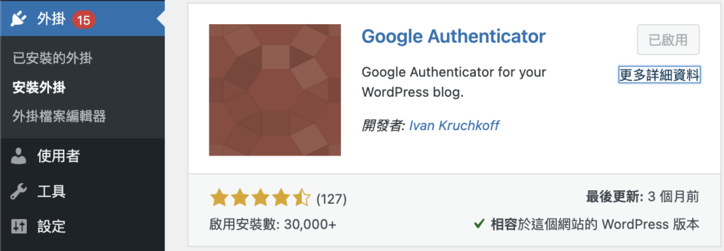 截圖 2022 05 01 上午1.53.04