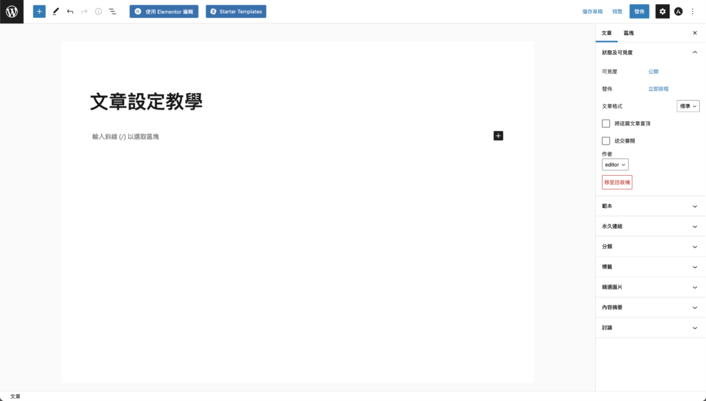 截圖 2022 05 06 下午10.59.20