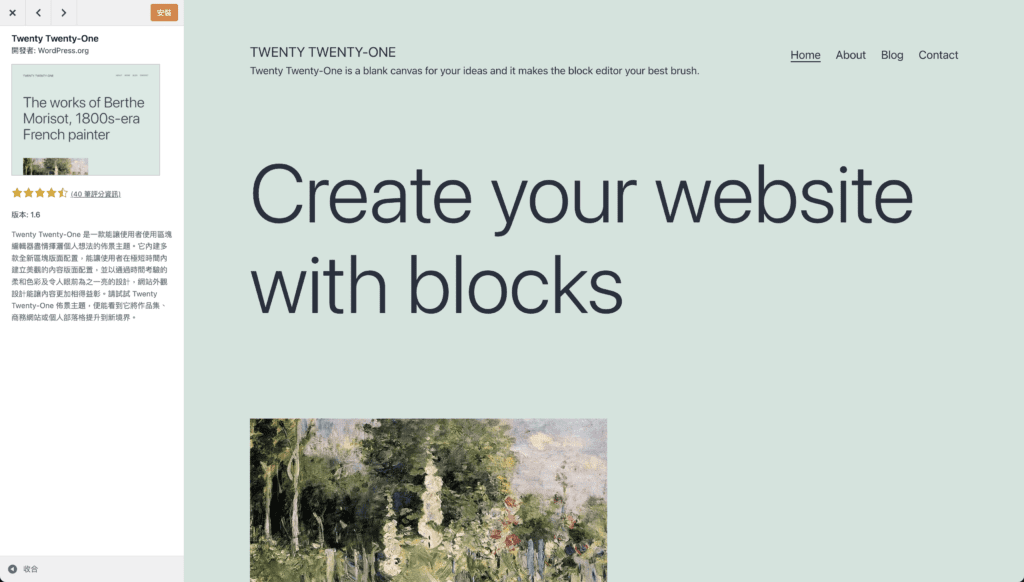 截圖 2022 07 03 下午3.52.08