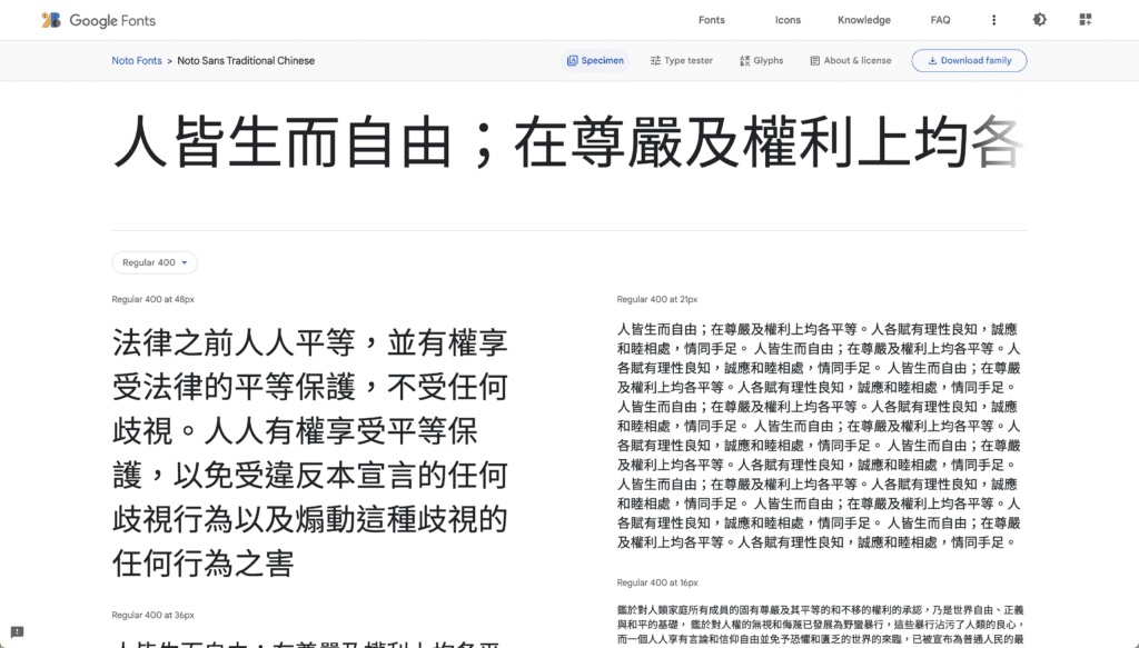 截圖 2022 08 12 下午4.25.29