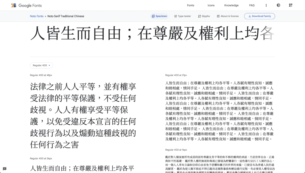 截圖 2022 08 12 下午4.30.59