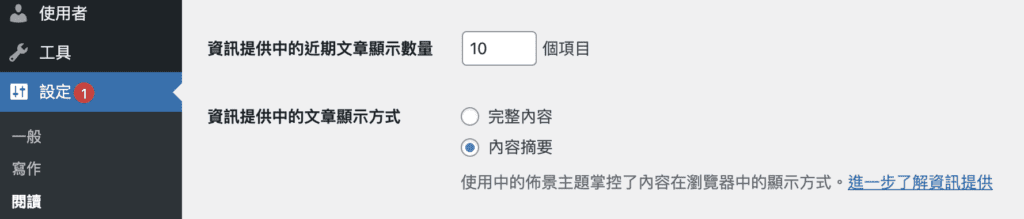 截圖 2022 09 24 下午6.17.46