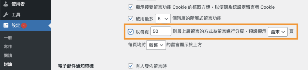 截圖 2022 09 24 下午6.18.49