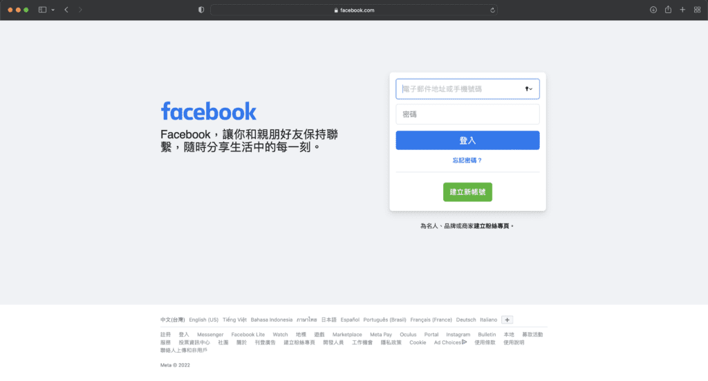 截圖 2022 10 02 下午7.20.08