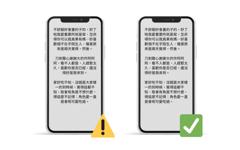 網頁設計排版 3