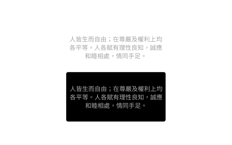 網頁設計排版 5