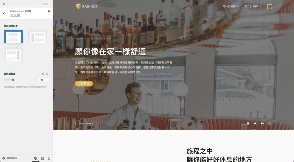 截圖 2023 05 28 下午2.47.21