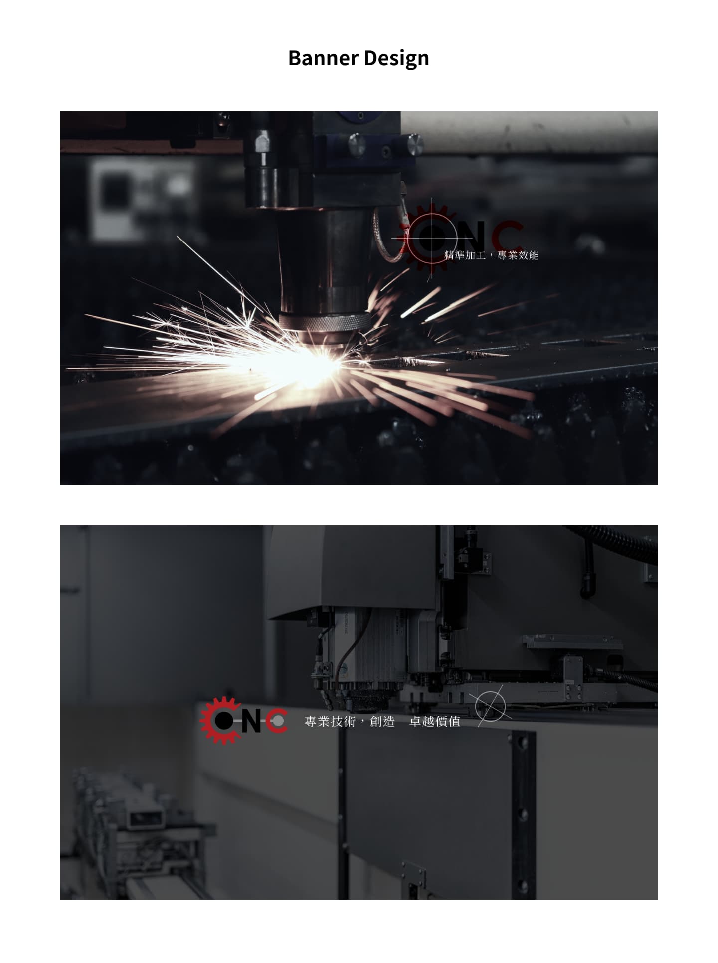 CNC Banner Design 已壓縮