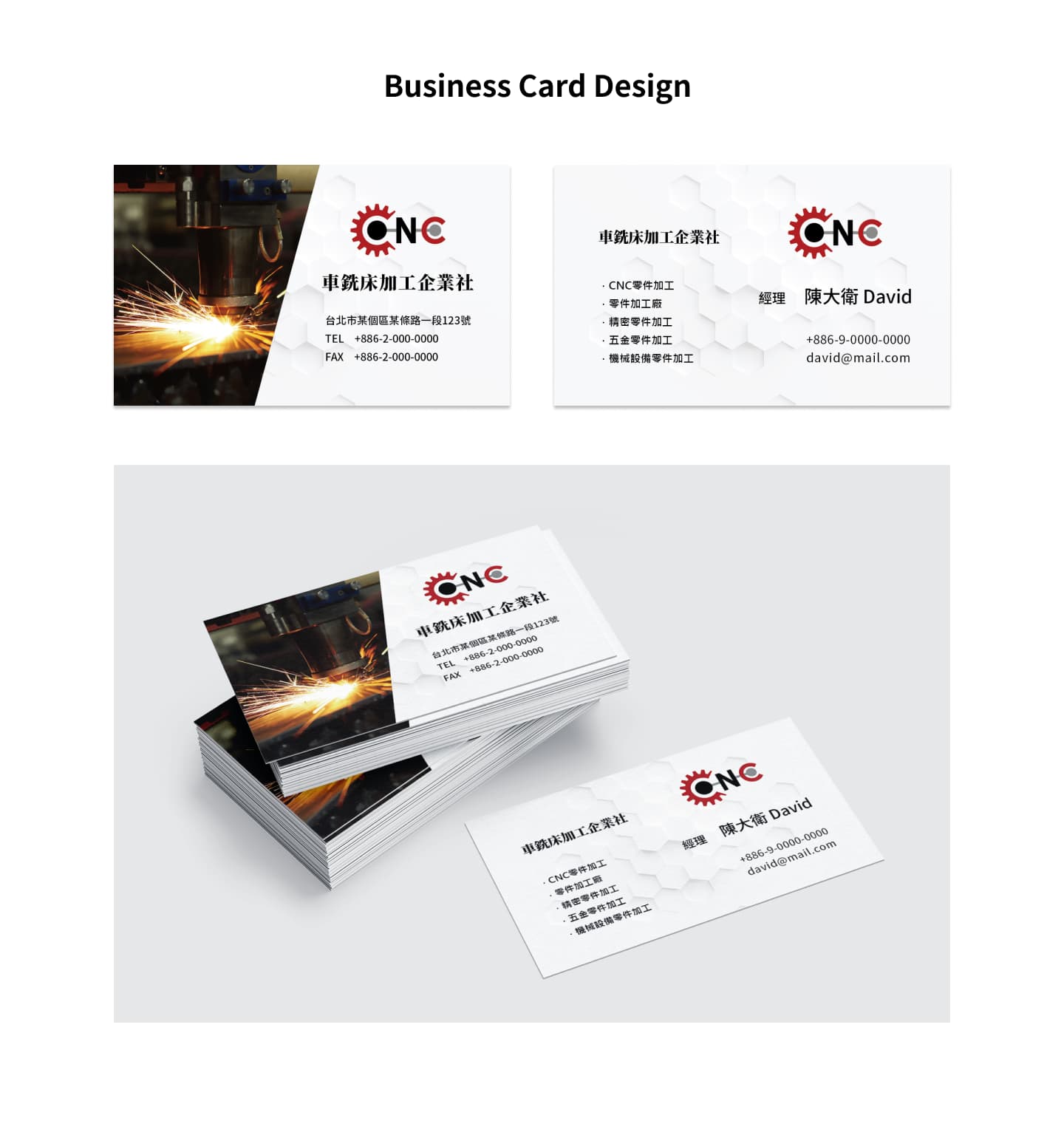 CNC Business Card 已壓縮