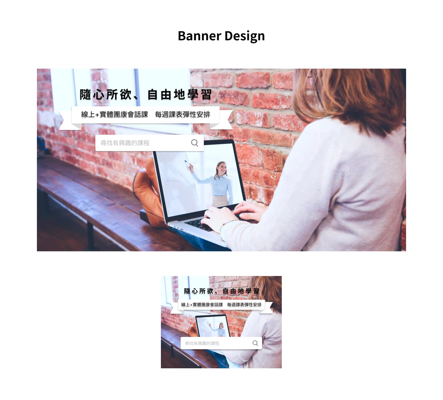 EN Banner Design 已壓縮