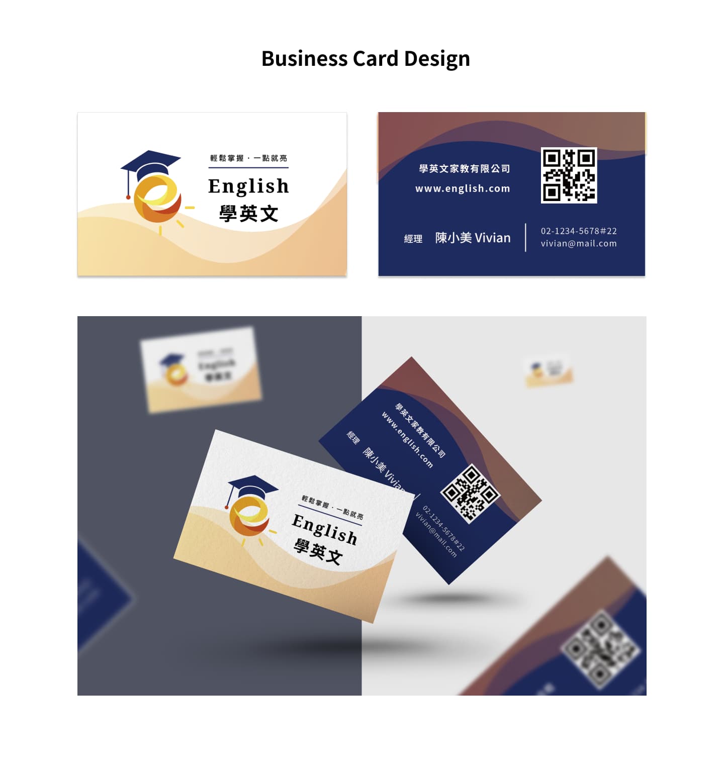 EN Business Card 已壓縮