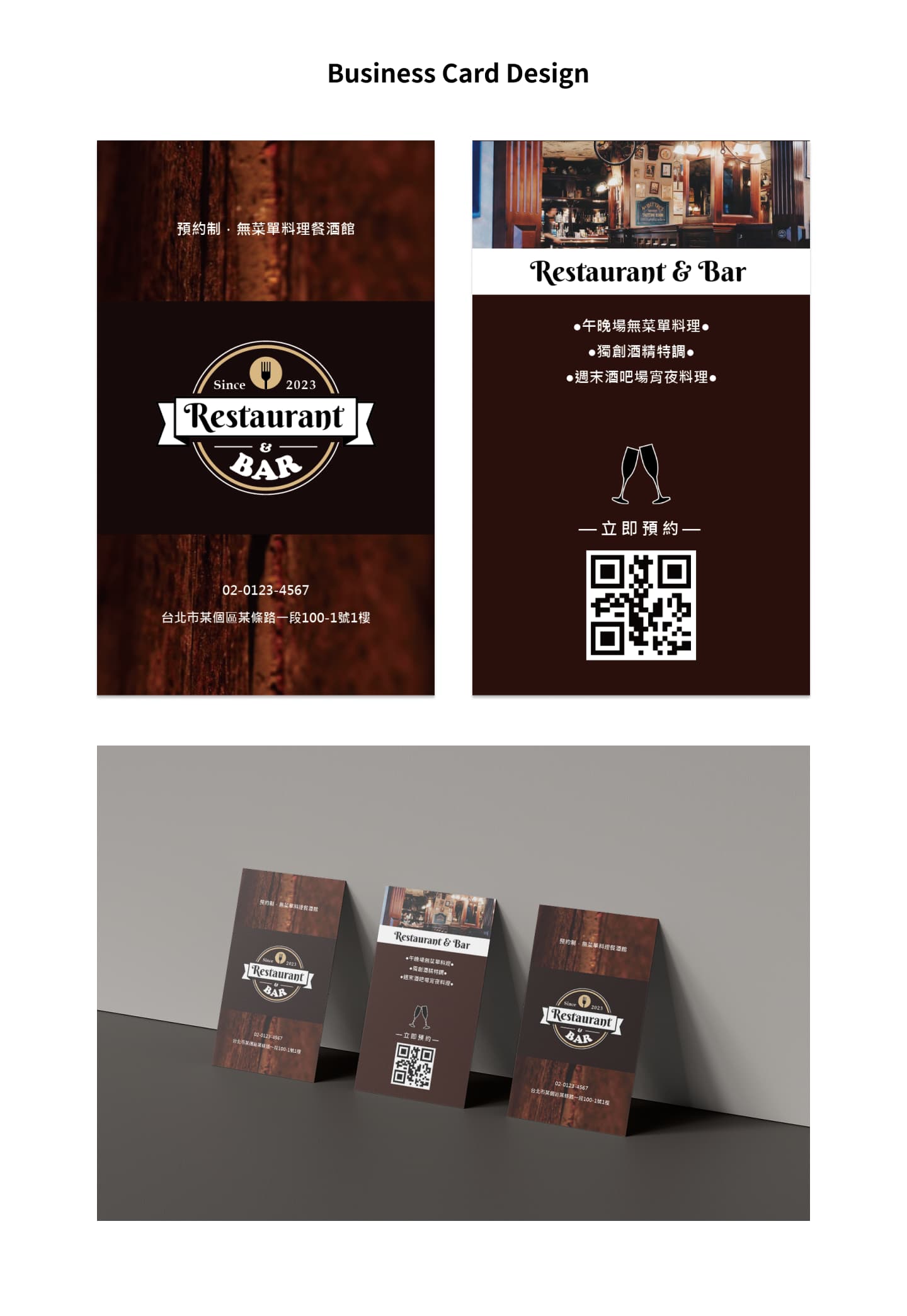 RB Business Card 已壓縮