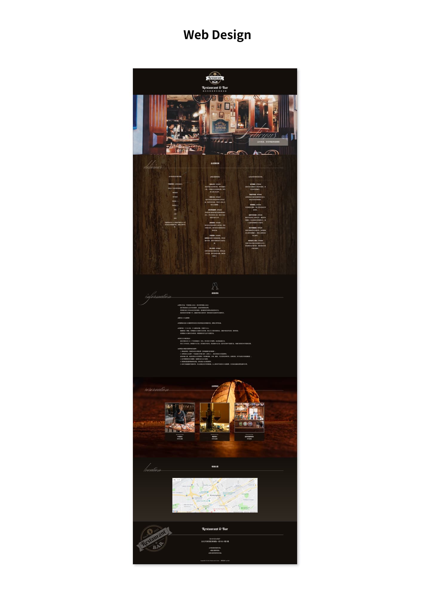 RB Web Design 已壓縮