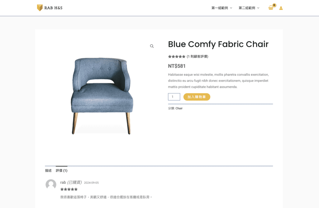 woocommerce product review 2